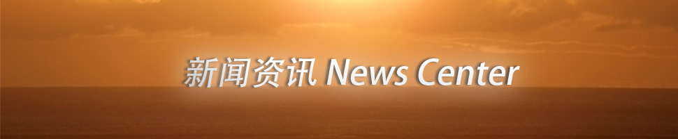 新聞資訊 - 山東祥龍源護(hù)欄有限公司